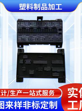 电器塑料外壳注塑加工注塑模具开 模ABS/PP/PC尼龙异形件塑胶制品