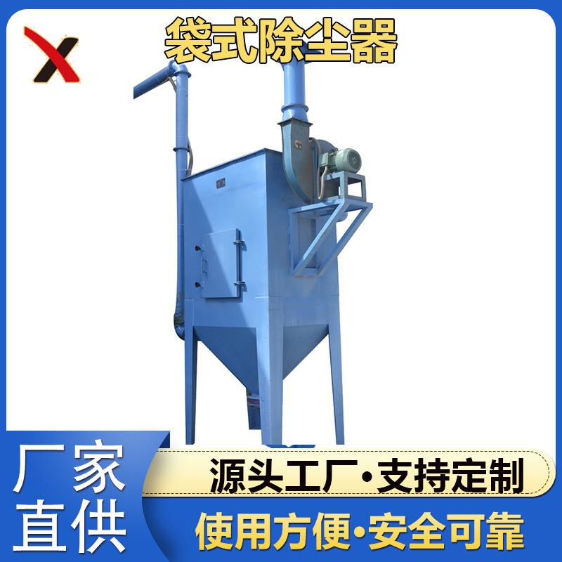 厂家供应销售CCQ袋式除尘器药厂房适用中草药尘式万能粉碎机