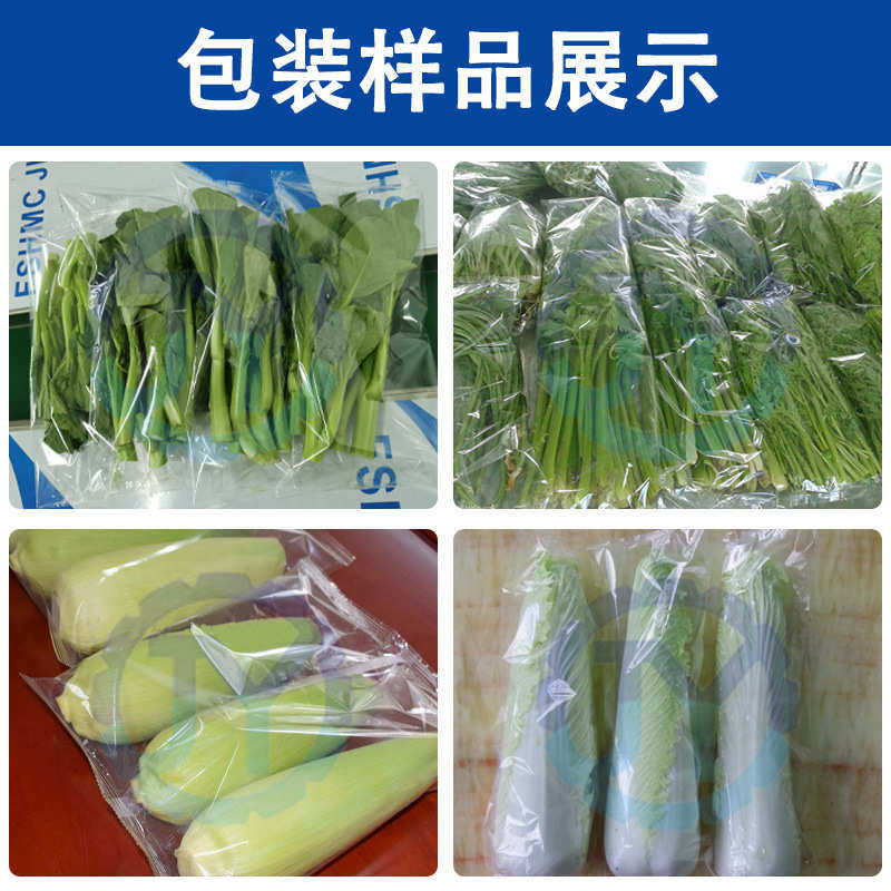 厂家现货供应 蔬菜包装机 叶菜青菜黄瓜青瓜白菜西红柿自动包装机,办公设备/耗材/相关服务,包装机,淘宝优惠券,粉丝福利购,淘宝优惠卷