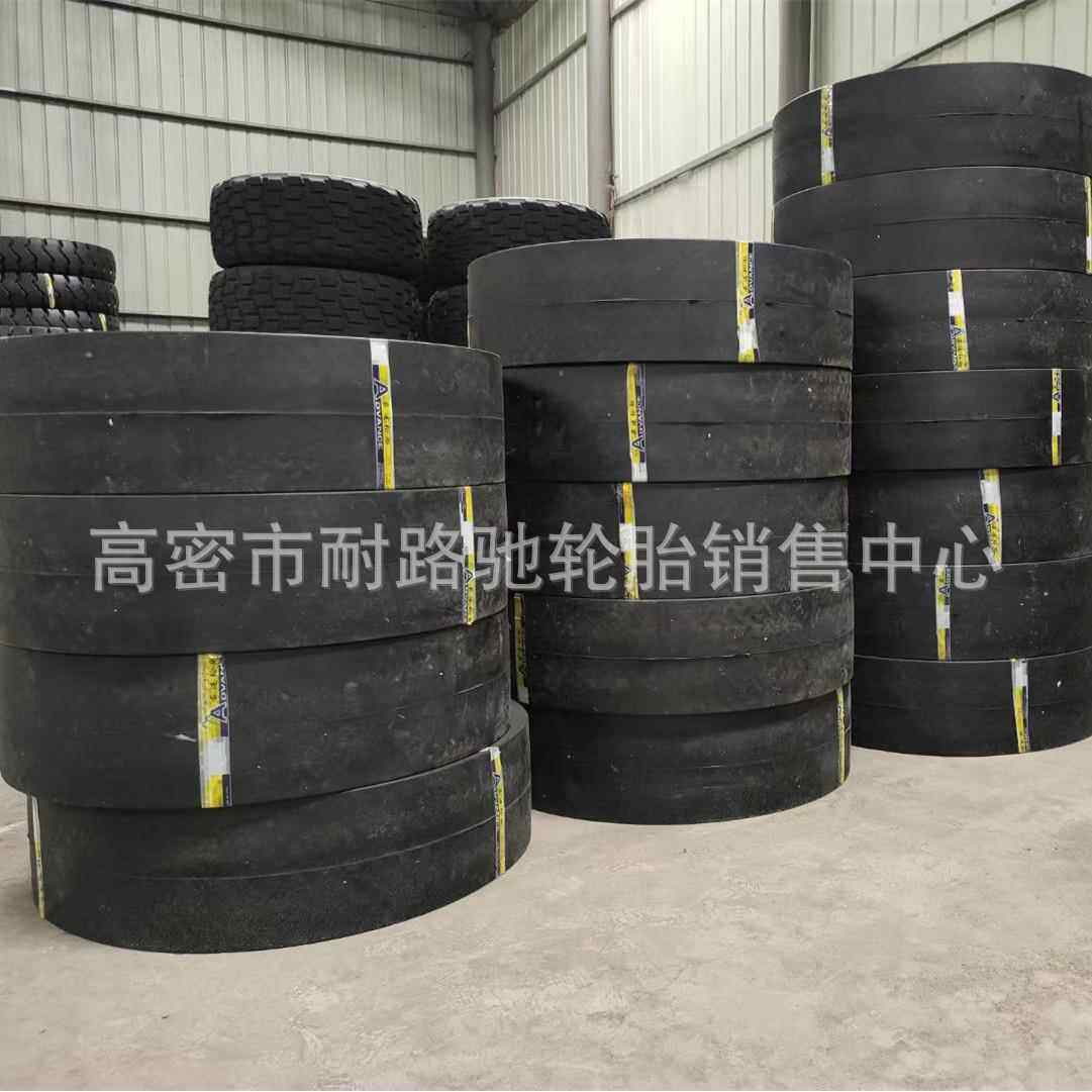 徐工机械轮式压路机轮胎13/80-20 1100-20 C-1光面胶轮压路机轮胎