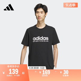 情侣款休闲上衣圆领短袖，t恤男女，夏季adidas阿迪达斯轻运动