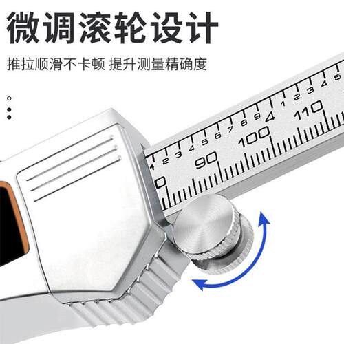 电子游标卡尺 背游光屏0-150mm字标量具956卡 数不锈钢金属壳数显