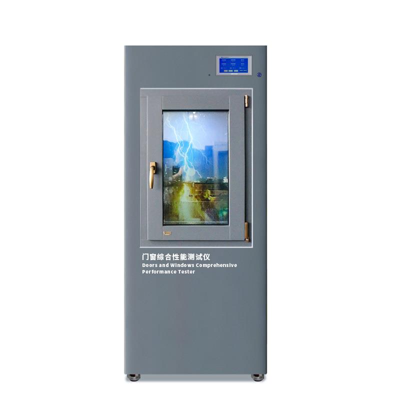 门窗测试箱隔音隔热淋雨浸泡性能展示多功能适用于门店展厅测试仪