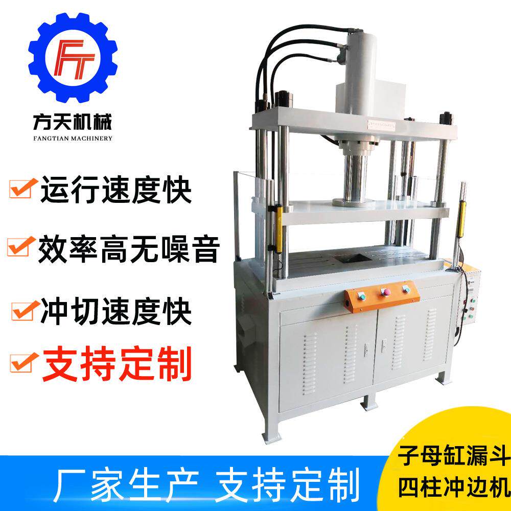 现货油压机2T小型电机轴承快速冲压精密立式自动压装四柱液压机