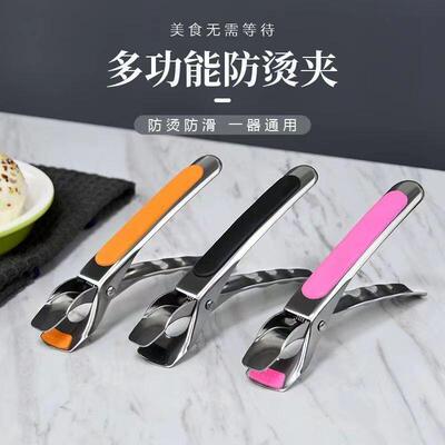 Wholesale Multifunctional Stainless Steel Heat-Resistant Ton