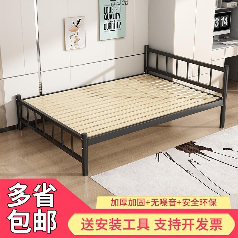 铁架床家用员工宿舍床单见详情人12米出租房.加厚铁艺床.简约1米