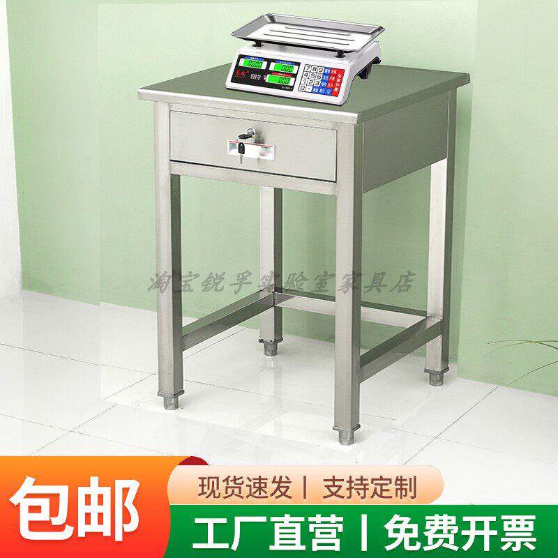 不锈钢称重台超市收银柜台不锈钢小桌子便利店服装店吧台桌收银柜