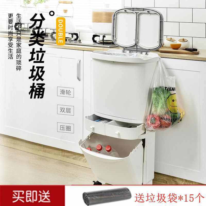 健安垃圾桶收纳桶塑料厚分类干湿分离日式家用带盖大号双层垃圾箱,家庭/个人清洁工具,垃圾桶,淘宝优惠券,粉丝福利购,淘宝优惠卷