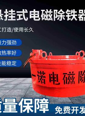 MW5-165L/1圆形起重电磁吸盘废铁起重强磁吸盘