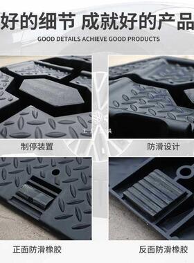 9YW汽车换机油斜坡保养台阶支架坡道板底盘升高垫块道路抢修汽修