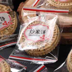 炒米饼硬广东云浮特产手信地方特色各地美食小吃零食送礼佳品年货