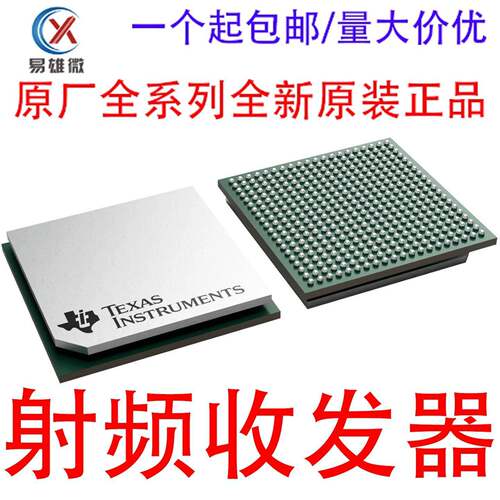 全新原装 AFE8000IABJ/IALK FCBGA-400 高达800MHz射频采样收发器