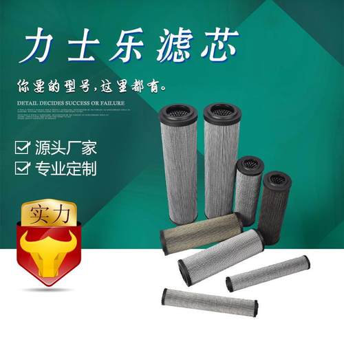 宇恒R9280472771.1000G60-A00-0-M盾构机液压油箱泄露油管路