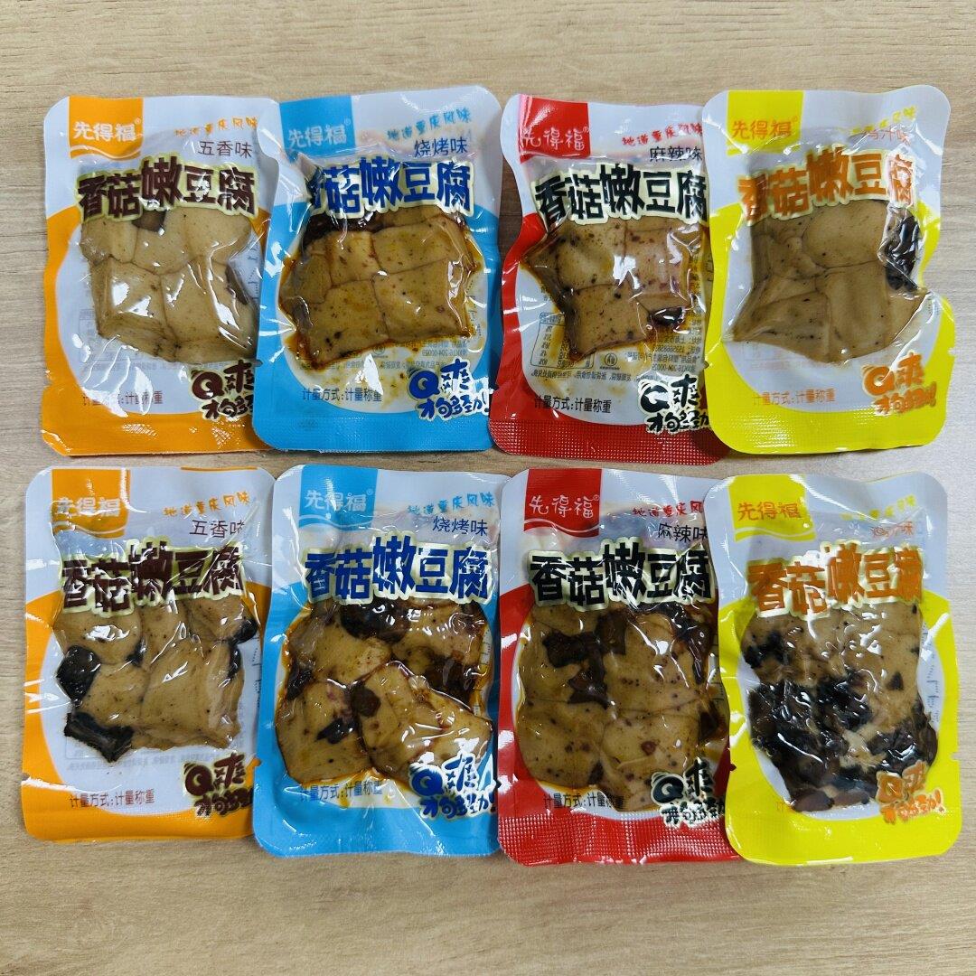 先得福香菇嫩豆干豆腐干零食小包装香辣五香素肉休闲即食重庆特产