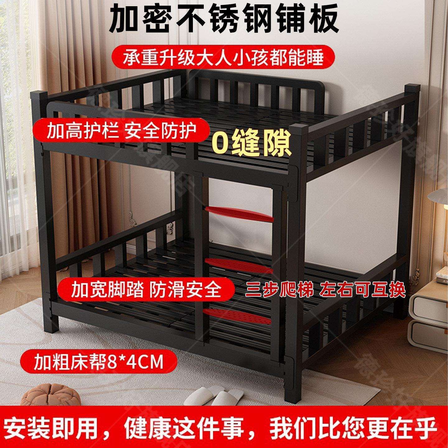 高低床艺馆床层上下铺宾铁架床酒店铁宿舍公寓网0122咖电竞床双子