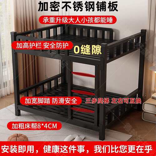 铁艺高低上下宾馆0122铁架铺床酒床店宿舍钢公寓架电竞床双层子母