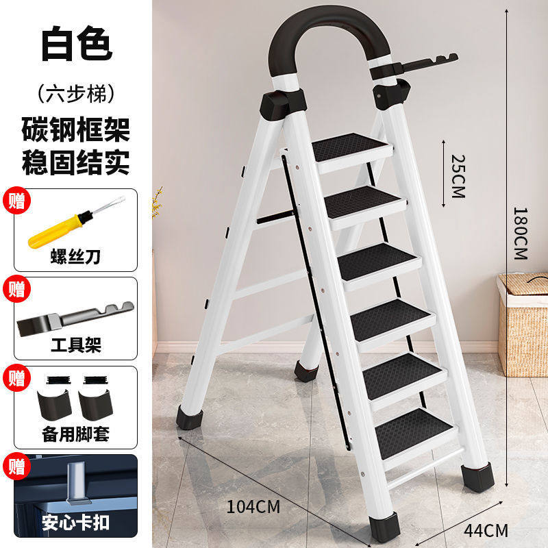 家用梯子折叠伸缩多功能加厚室内人字梯便携家庭楼梯爬梯工程梯子
