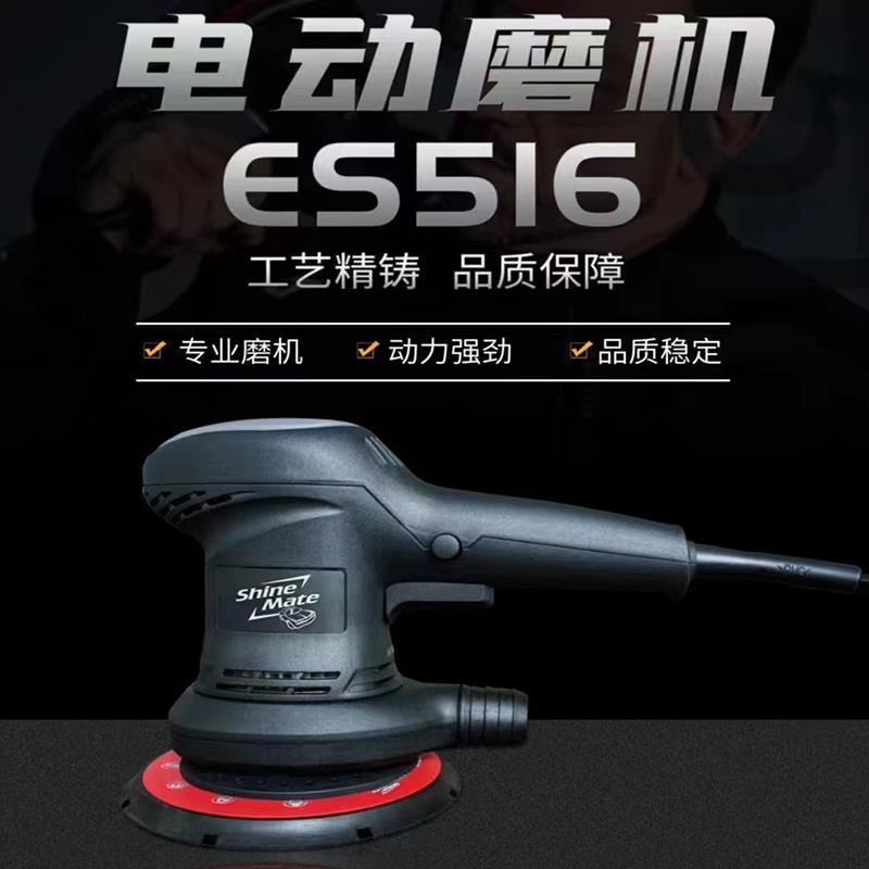 炫美电动干磨机6寸17孔吸尘打磨机砂纸机汽车原子灰腻子家具打磨