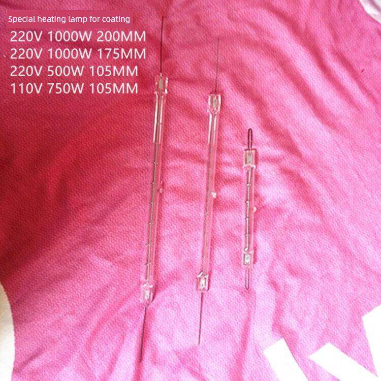 镀膜机加热灯管卤素灯烘烤灯碘钨灯220V1000W 110V750W 220V500W