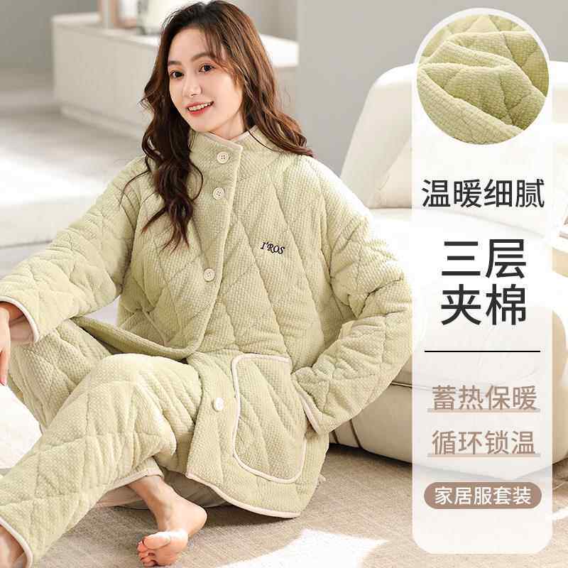 三层夹棉袄牛奶绒睡衣女士冬季2025新款加厚加绒珊瑚绒家居服套装