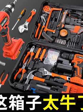 【7682人收藏】工具箱家用电钻套装多功能五金工具大全电工专用家