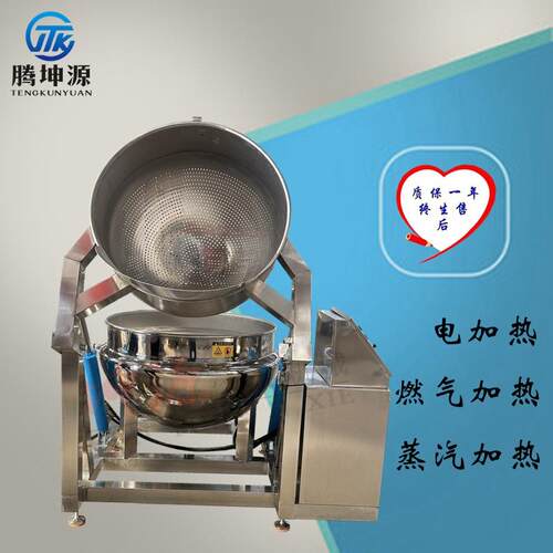 蒸汽全自动海参焯水自动翻筐锅毛肚牛肉卤煮漂烫锅鹌鹑蛋卤煮锅