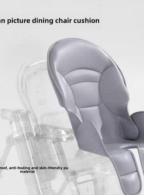 适用米蓝图MLED宝宝餐椅坐垫ULOP优乐博儿童餐椅PU皮套座垫套配件