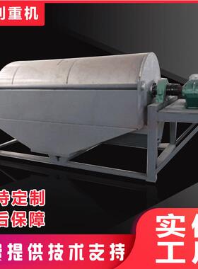 CTB永磁筒式磁选机磁选机筒式磁选机铁精粉提纯永筒磁选机