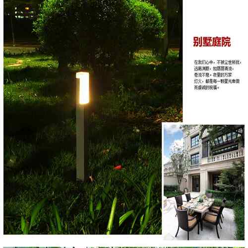 草灯户外防ZC-CPD14水景观室外le灯d草坪坪防潮防锈超亮墅小别区