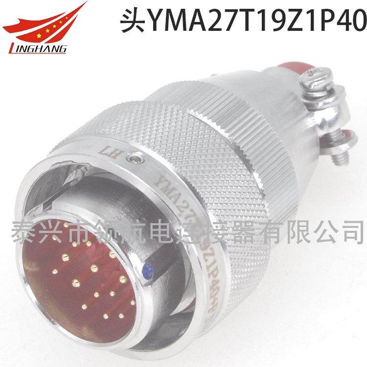 YMA27T4K1P40YMA27F4Z1P1YMB27F4K1D11不锈钢航空插头防水4芯