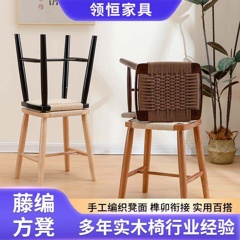 实木凳子矮凳原木中式家用换鞋凳儿童整装凳小板网红北欧凳小方凳