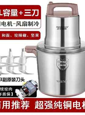 高档德国大功率肉2025新绞款家用多功能和面机机大商用肉泥机容量