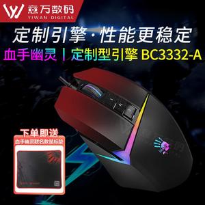 恶意悲剧血手幽灵V8M MAX游戏鼠标宏