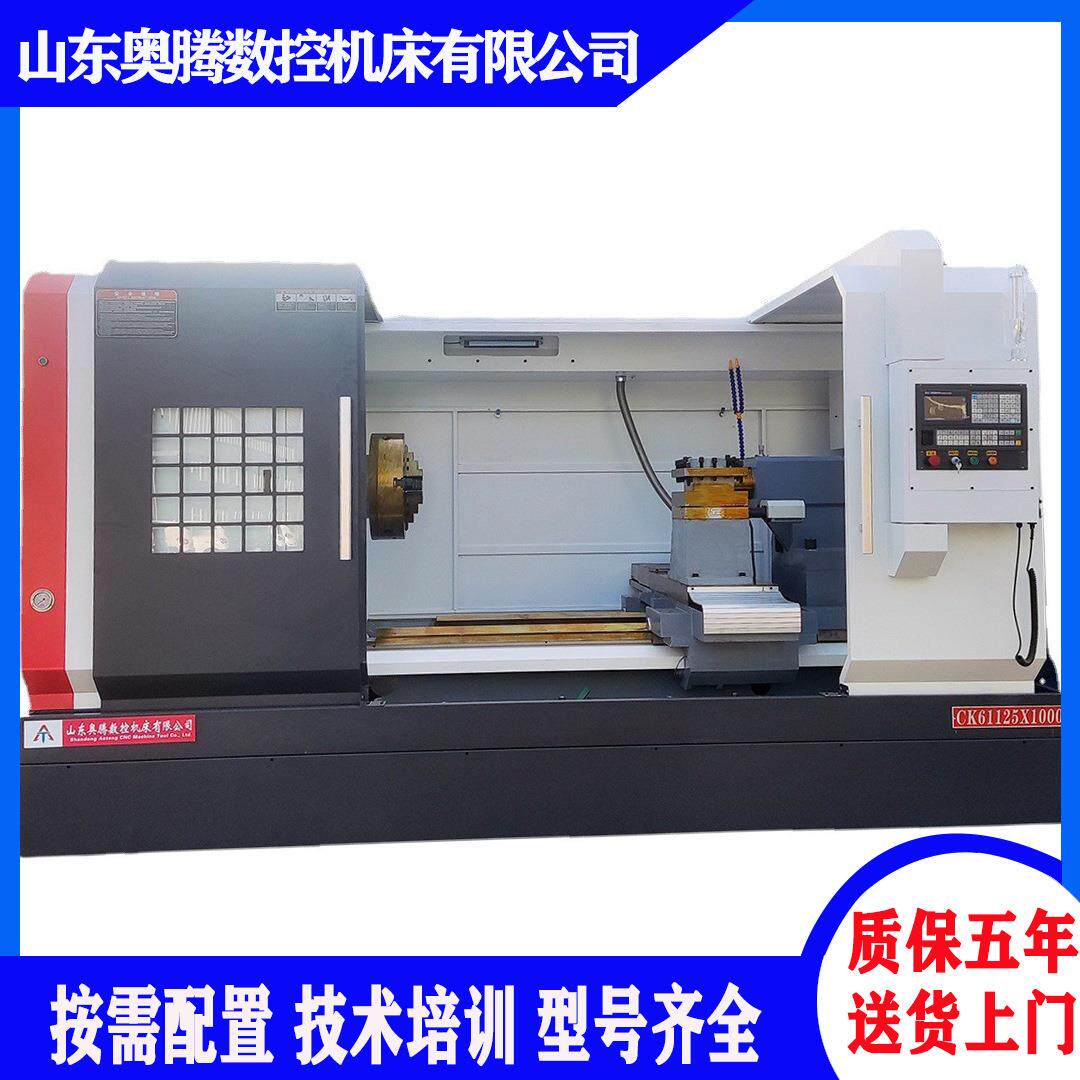卧式CK61125数控车床整体床身手动四档大型61150数控车床