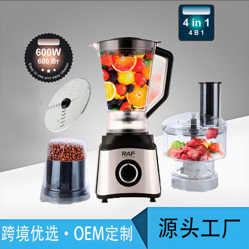 欧规 四合一料理机1.5L破壁机果蔬榨汁机家用搅拌机辅食沙冰机