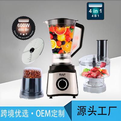 欧规 四合一料理机1.5L破壁机果蔬榨汁机家用搅拌机辅食沙冰机