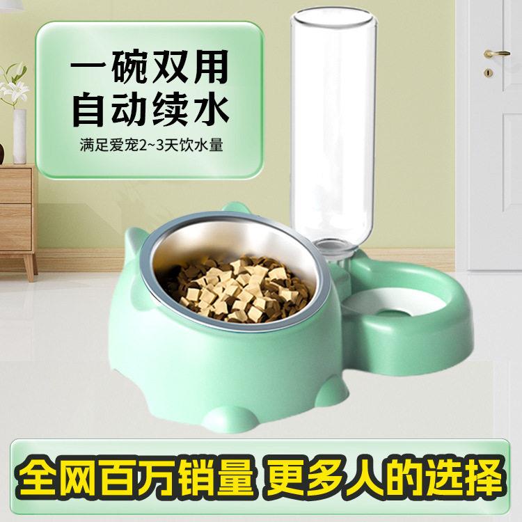两用宠物碗狗碗猫咪喂食器饮水器自动续水猫食盆猫盆猫碗宠物用品