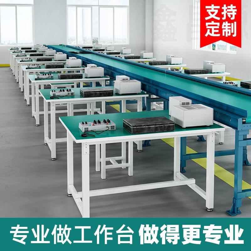 防静钳电工打作台桌加厚子厂重电型工车间实验室工厂线操作SPB台