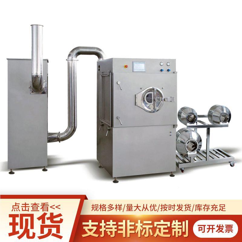 药片药药丸薄膜制包机IMU小型衣实验室滚衣筒智能种子糖果薄膜包