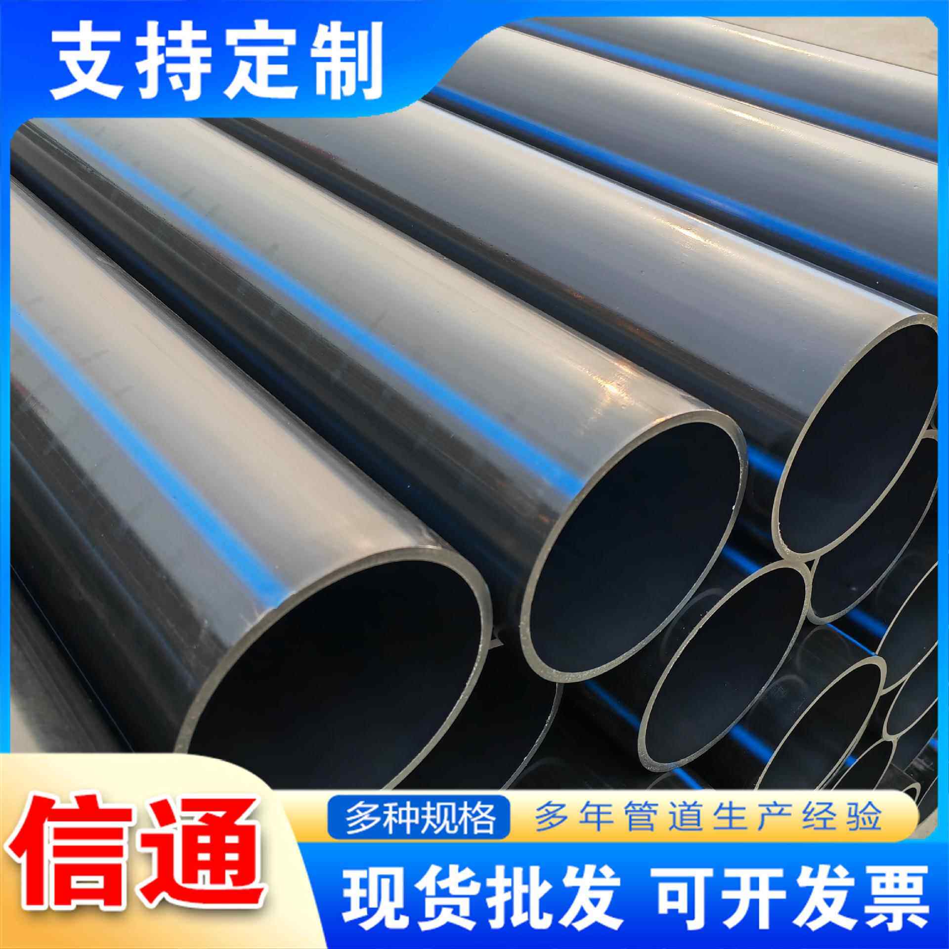 厂家供应HDPE给水用塑料管给水管20/25/32pe630mm