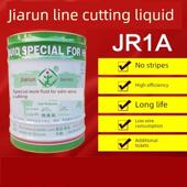 佳润牌JR1A切削液冷却水基环保型线切割液快走丝18KG工作液