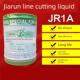 佳润牌JR1A切削液冷却水基环保型线切割液快走丝18KG工作液