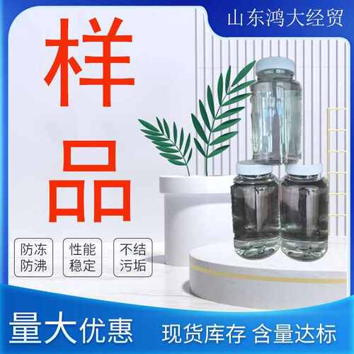 十二烷基苯磺酸钠 液体30/40 固体60/70 表面活性剂 样品包邮