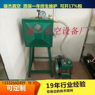 三相2X-4/2x-8/2X-15/3/2X-30/2X-70真空泵/380V大型真空泵真空箱