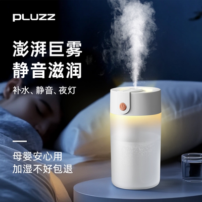 2024新款小型加湿器家用静音卧室usb孕妇婴儿办公室桌面学生宿舍