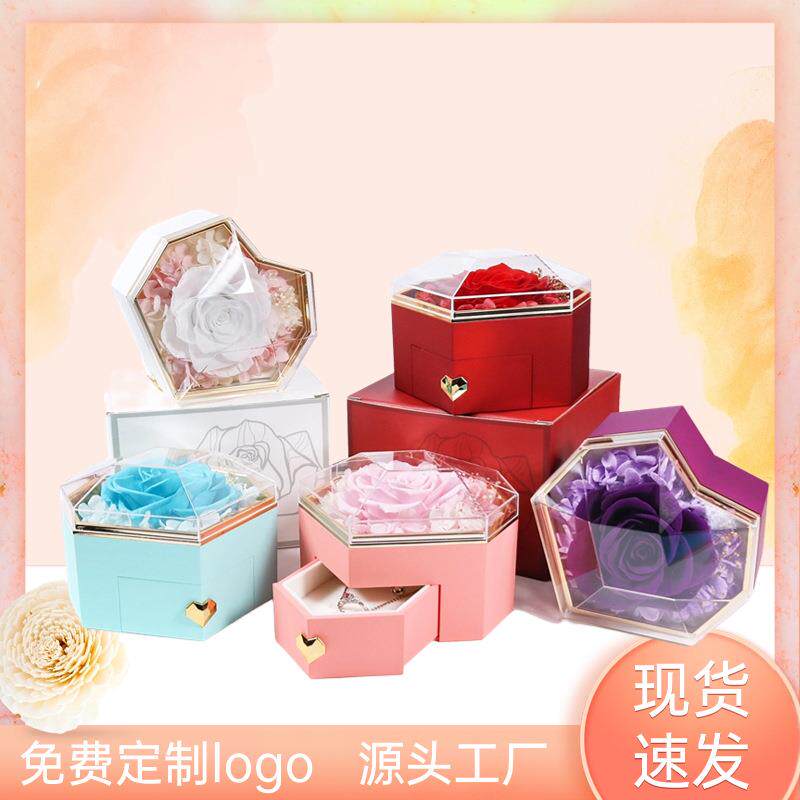 新款爱心永生花礼盒情人节玫瑰花饰品盒圣诞节爱心首饰盒现货