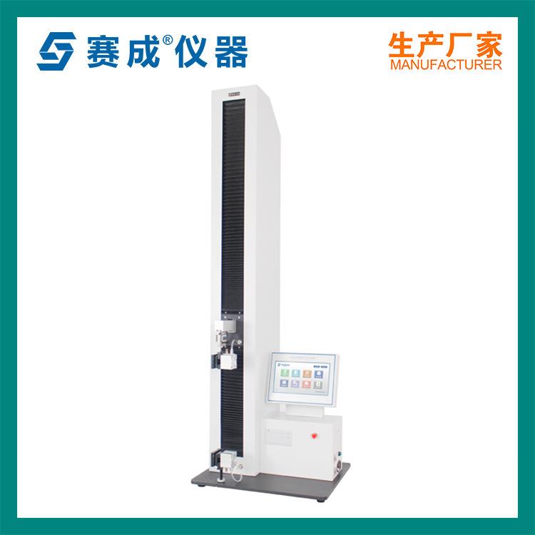 电池隔膜拉伸强度测试仪 手机保护膜剥离力试验机 穿刺力试验机