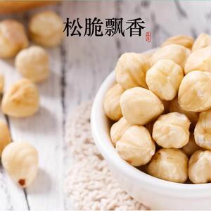 现炒熟大榛子仁原味烘焙土耳其坚果仁干果孕妇零食特产好吃美味品