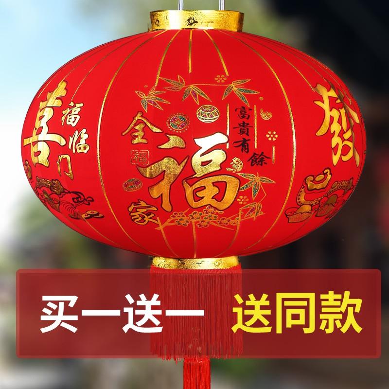 2024大红灯笼新年户外装饰春节福字长杆宫灯过年装饰大门阳台挂饰