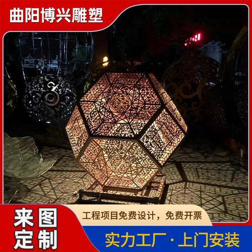 不锈钢标识方块雕塑园林景观不锈钢镂空雕塑户外金属发光魔方摆件